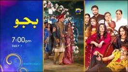 Mann Marzi - Episode 30 - 5th February 2025